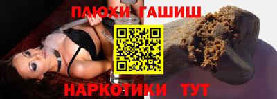 первитин Гусев