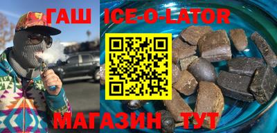первитин Гусев