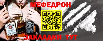 первитин Гусев