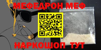 мет Гусь-Хрустальный