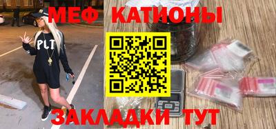 спайс Гусиноозёрск