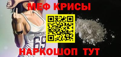 спайс Гусиноозёрск