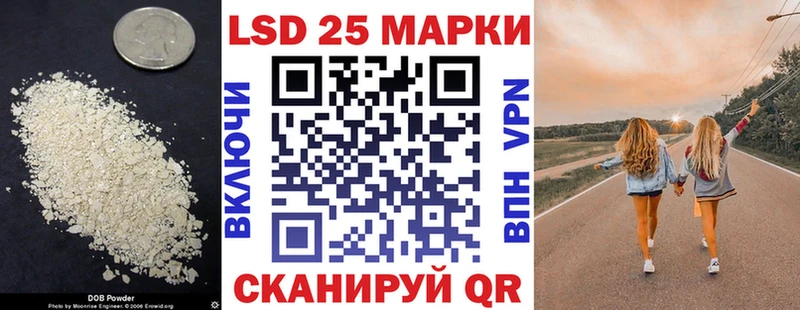 ЛСД экстази кислота  где продают наркотики  Рязань 