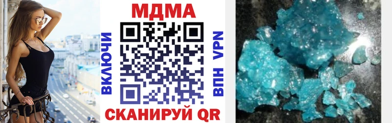 мега tor  Рязань  МДМА молли  где продают наркотики 