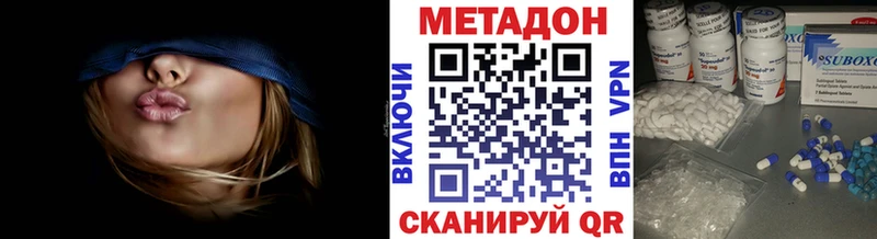 МЕТАДОН methadone  Рязань 