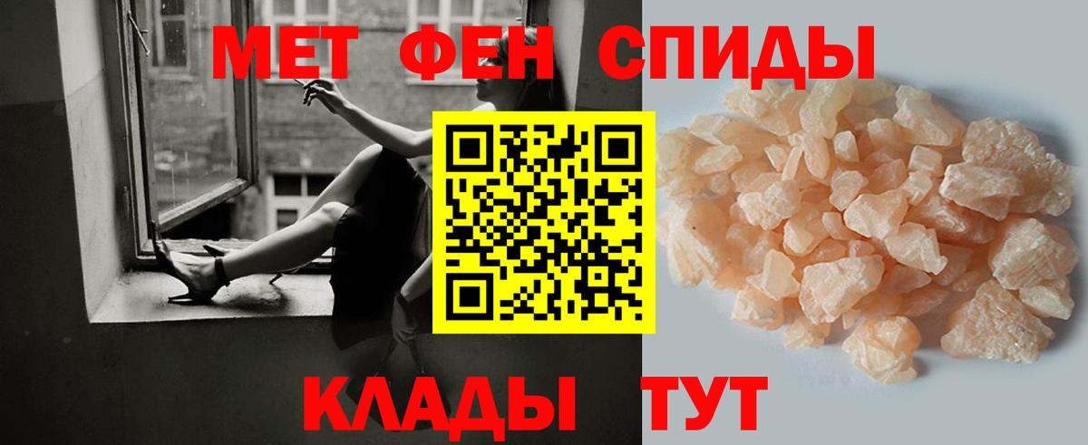 Метамфетамин витя  Вход с VPN  Метамфетамин  Рязань 