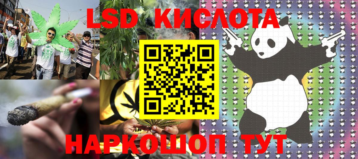 Марки 25I-NBOMe 1500мкг Рязань