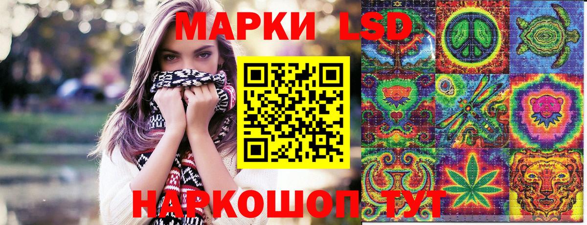 Наркотические марки 1,5мг  Наркотические марки 1,5мг  Вход с VPN  Рязань 
