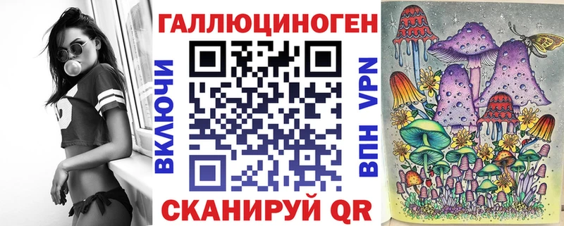 Псилоцибиновые грибы Cubensis  купить закладку  Рязань 