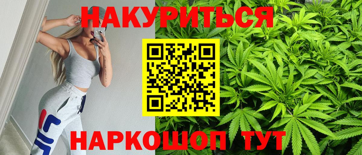 Канабис Amnesia  Бошки Шишки индика  Рязань  Вход с VPN  МАРИХУАНА OG Kush 